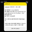 5210 | 나이키 NRG 솔로 스우시 헤비 웨이트 BB 쿼터 집 탑(DQ5210-010) 구매후기 / 사이즈 / 착샷