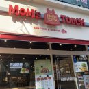 맘스터치오치매곡점 이미지