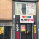 이룸뷰티샵 이미지