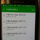 Re:수업시간 과제(구성학 점단, 일기예보를 훨씬 능가한다) 이미지