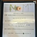 철원군공공산후조리원 이미지