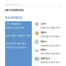 한우세무법인 - 서초구 사평대로 349 | 한우세무법인
