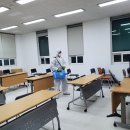 코멕스 방역
