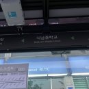 석남중학교(42126) 이미지