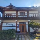 청춘한옥풀빌라 이미지