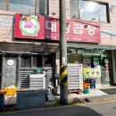 대성곱창여서점 이미지