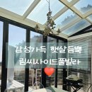 림씨사이드풀빌라