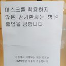삼성한내과의원 이미지