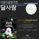 이음 프로젝트 갤러리 이미지