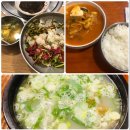 황씨네식당 이미지