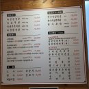 참돈돼지 | [통영 죽림] 죽림맛집 참돈 통영점 삼겹살과 3대 김치찌개 솔직후기