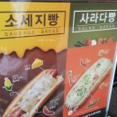 빽다방목포장미의