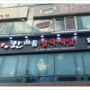 반석동로(유성-52) 이미지