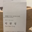 캘리스코히바린롯데