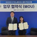 대한상공회의소충남인력개발원