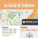 고내과의원 이미지