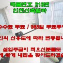 인천검단초등학교 이미지