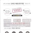 크렉스포츠클럽 이미지