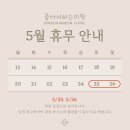 좋아서하는의원 이미지