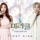 더미라클