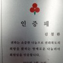 은혜상사 이미지