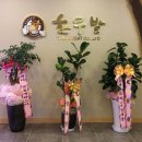 (주)영미트