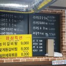 한양후레쉬