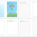 나를 찾아가는 글쓰기 이미지