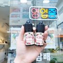레인보우베이프 이미지