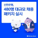 480 이미지