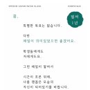 뉴스테이지 이미지