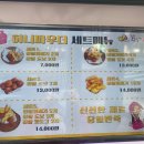 달인찹쌀꽈배기평택 | 서울 최고의 찹쌀 꽈배기! '생활의 달인' 동성로왕찹쌀꽈배기 방문 후기