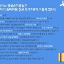 투어플러스몽골여행 이미지