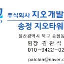 지오타워 이미지