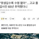 정신나감 이미지