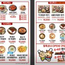 계룡숯불닭갈비앤닭보쌈 이미지