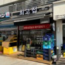 가재울공영주차장 이미지