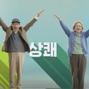 거제 덴바스타 료칸 이미지