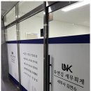 세무법인다산 - 송파구 충민로 10 | 세무법인다산