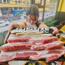 한국가든 | 다낭 한식당 배달 한국가든 삼겹살 가격 추천 후기