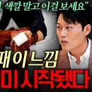 "냄새, 색깔말고 이걸보세요" 똥 쌀때 이 느낌 대장암 이미 시작됐다 이미지