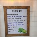 특구로삼겹살 이미지