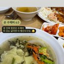 수제국돈