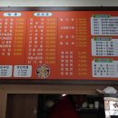 예대반점 이미지