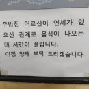 안동반점 네이버블로그