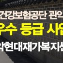 A관악현대 재가복지센터 이미지