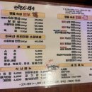 볼빨간한우 | 창원 중앙동 숙성한우등심 맛집, 조선의 백정 내돈내산 솔직후기