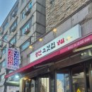 광안로 16번길 이미지