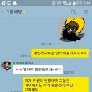 성실카공업사 이미지