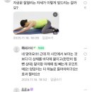 마동-38 | 👶🏻 38w 5-6d | 잘 먹고 잘 쉬었던 38주 일상